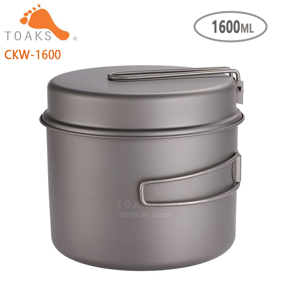 Camping Cooking Pan Set - Набор посуды TOAKS, сверхлегкая титановая кастрюля,