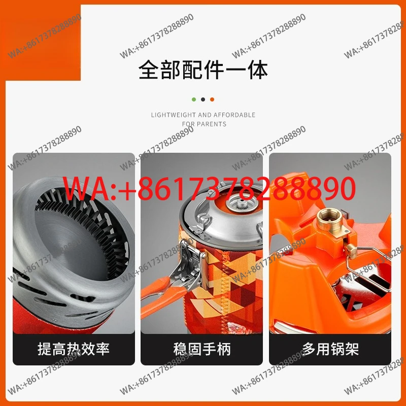 Набор для кемпинга Fire Maple  – обзор и цена Camping Cooking Equipment Electric