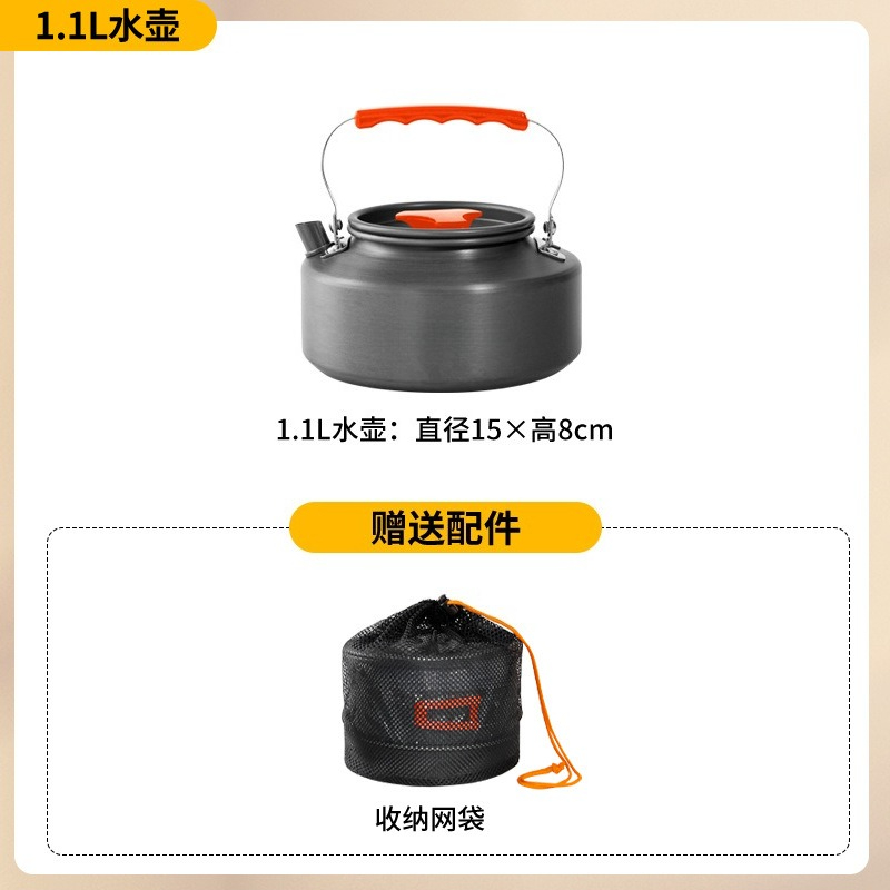 Портативный набор походной пос – обзор и цена Camping Cooking Set Lightweight