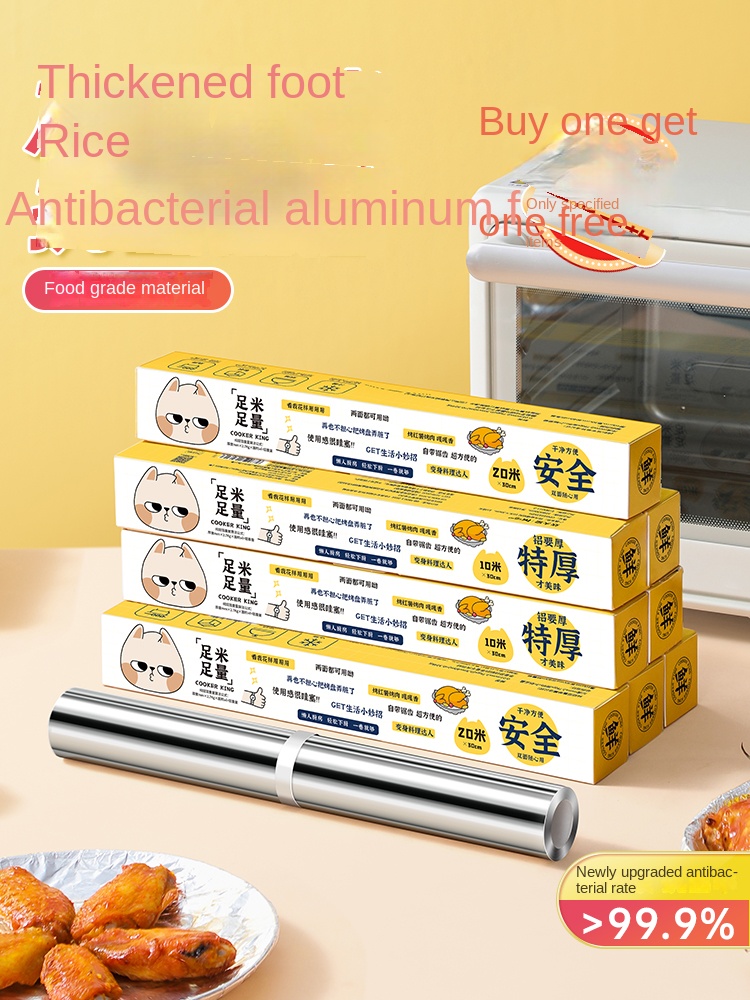 Фритюрница из фольги для выпеч – обзор и цена Aluminum Foil Heavy Duty